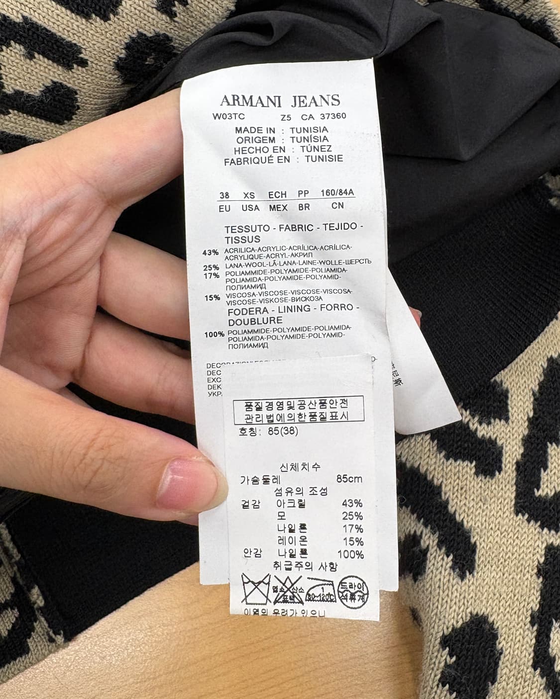 아르마니 진스 베이지 레오파드 집업 자켓 상품이미지8