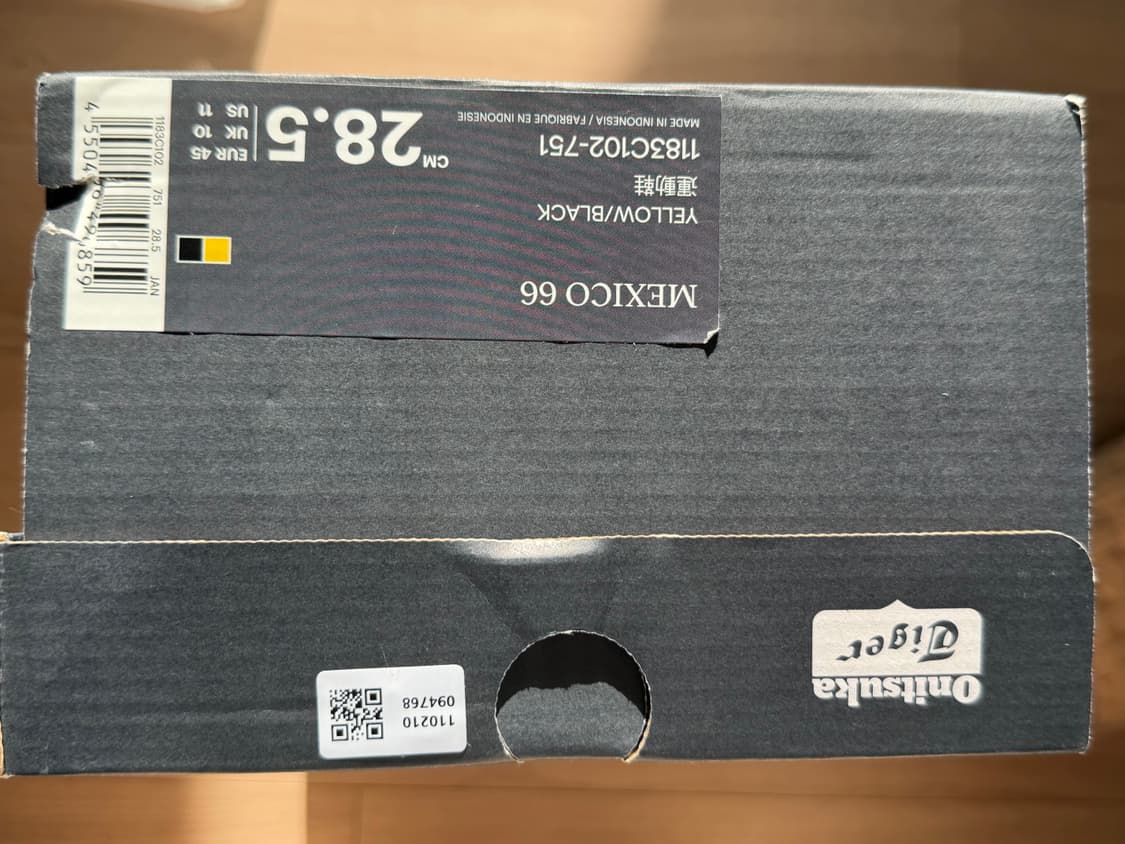 오니츠카 타이거 맥시코66 옐로우 285 상품이미지6