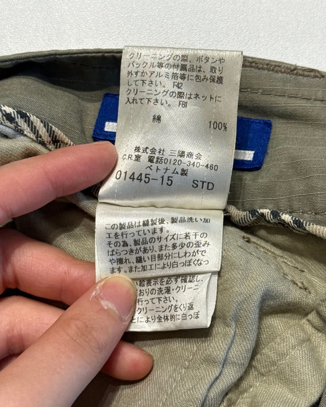 버버리 블루라벨 카키 셔링 카고 팬츠 상품이미지9