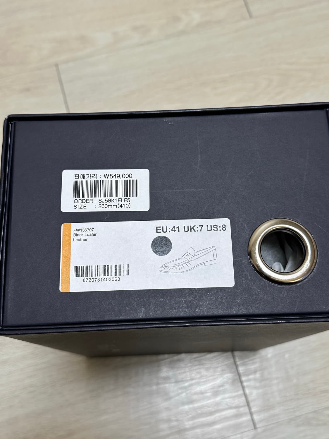 [260] 수트서플라이 블랙 레더 로퍼 상품이미지7