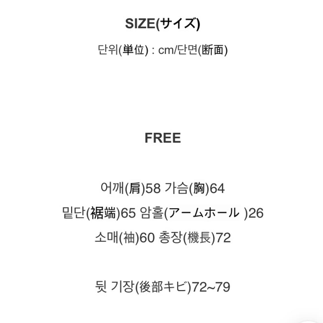 베터 시어커터 오버핏 시스루 빈티지 체크 긴팔 셔츠 상품이미지5