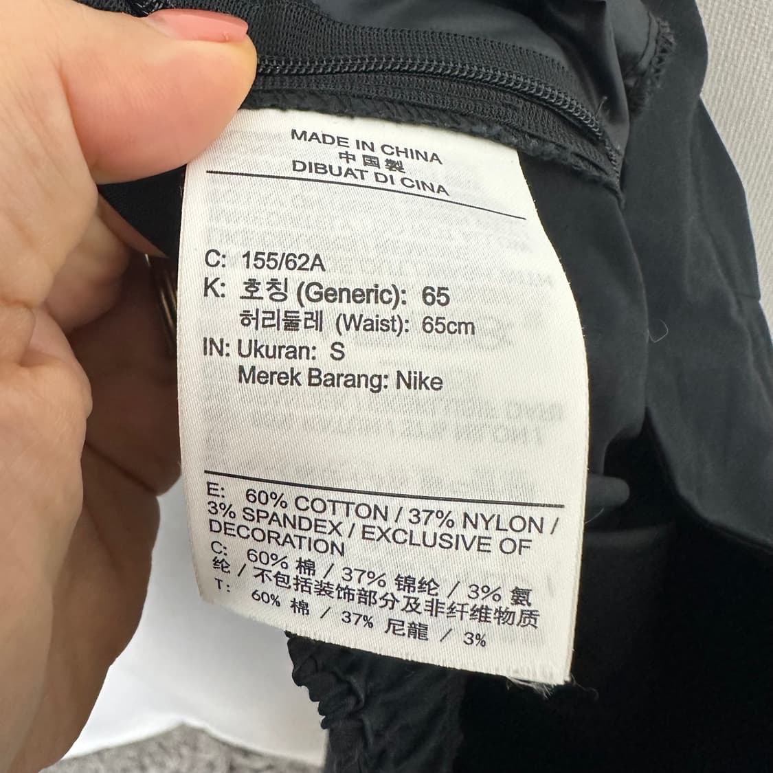   나이키 여성 얇은 밴딩 조거팬츠 바지 검정 S 상품이미지8
