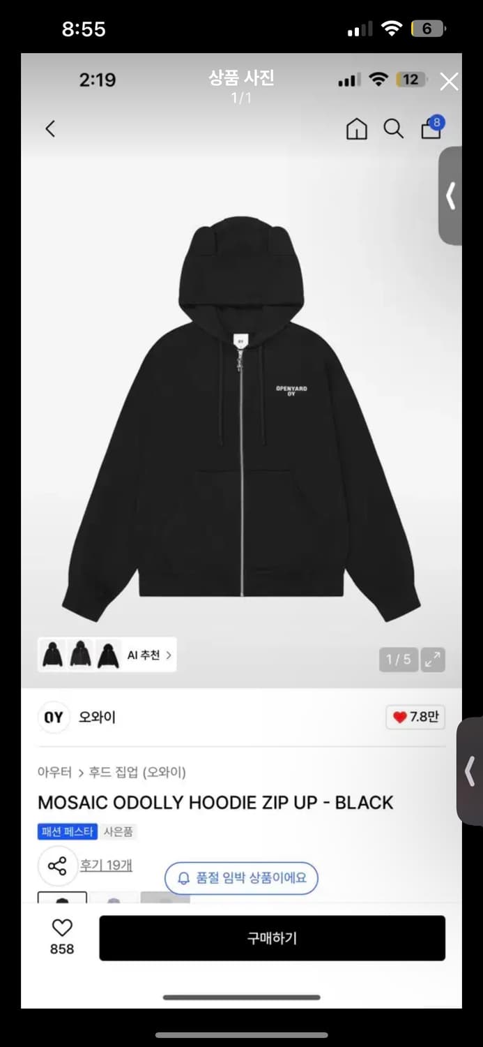 오와이 후드집업 MOSAIC ODOLLY 상품이미지1