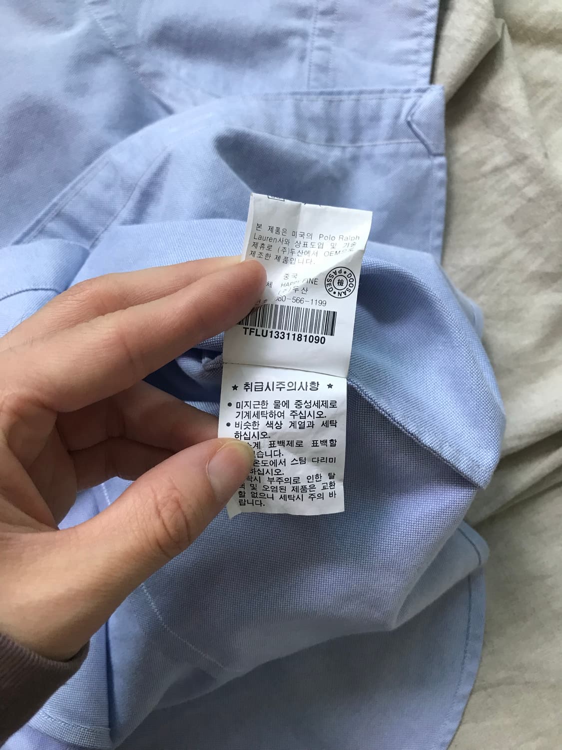 폴로 랄프로렌 포니 로고 스카이블루 반팔 셔츠 상품이미지10