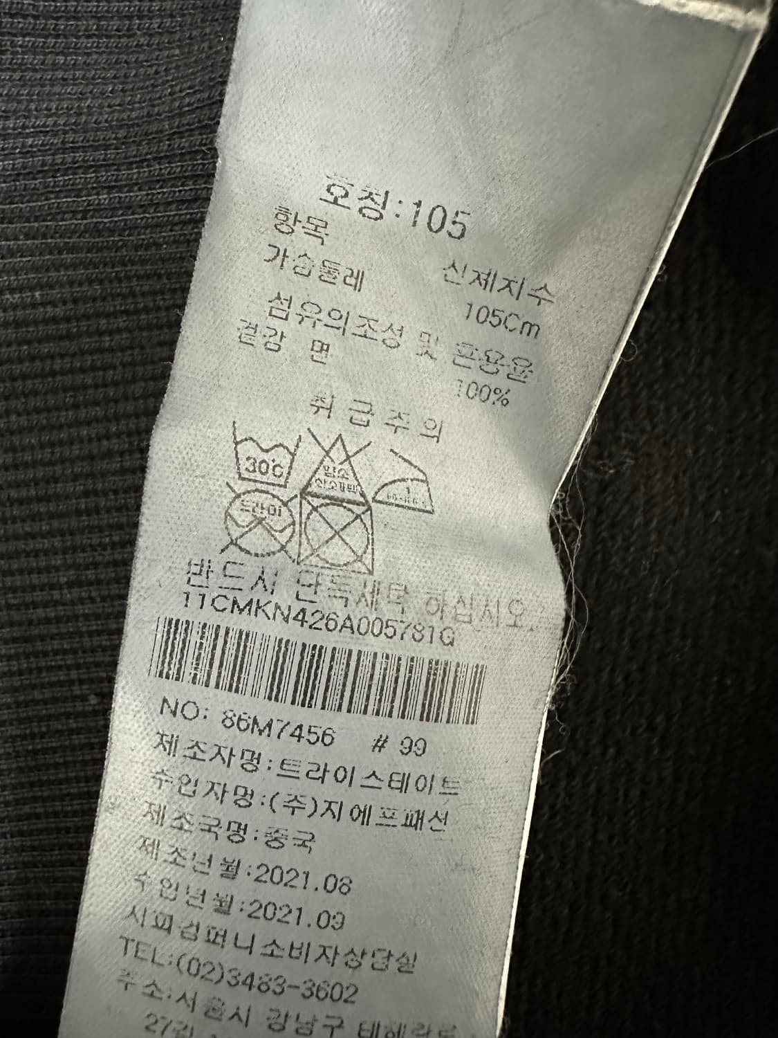 C.P컴퍼니 렌즈 블랙 맨투맨 상품이미지7