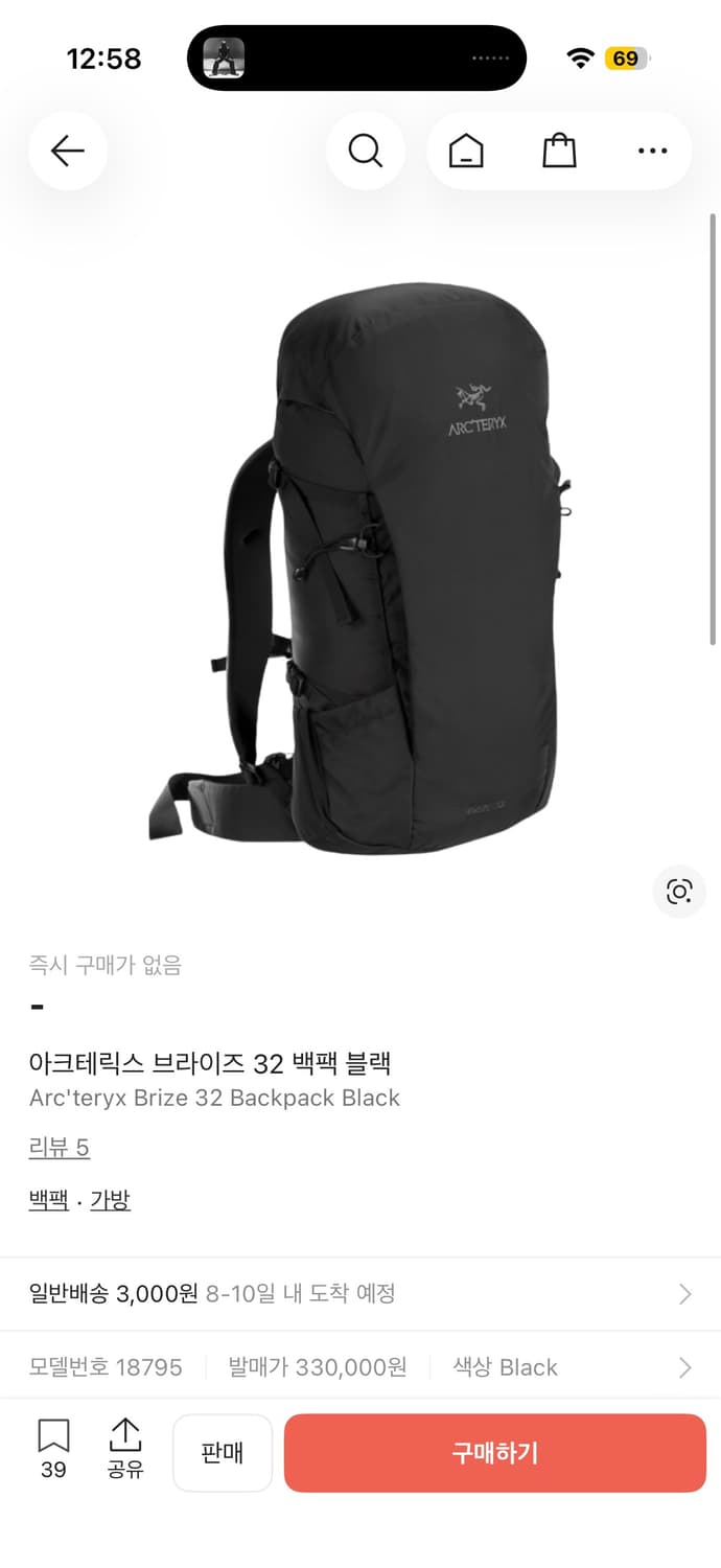 아크테릭스 브리즈32 단종 제품 상품이미지1