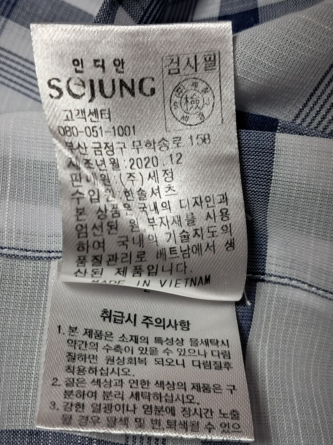 인디안 반팔 셔츠 95 상품이미지10