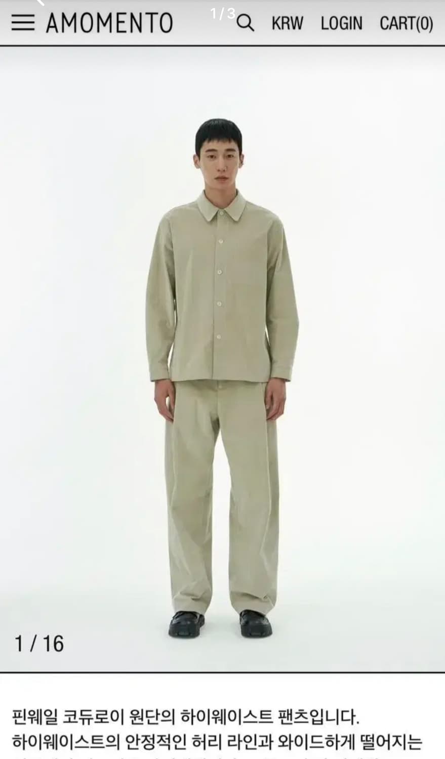 아모멘토 맨 마틴 코듀로이 팬츠 상품이미지5