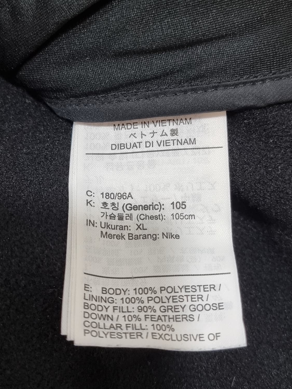 나이키 에어로로프트 구스다운 베스트 (C736 상품이미지4