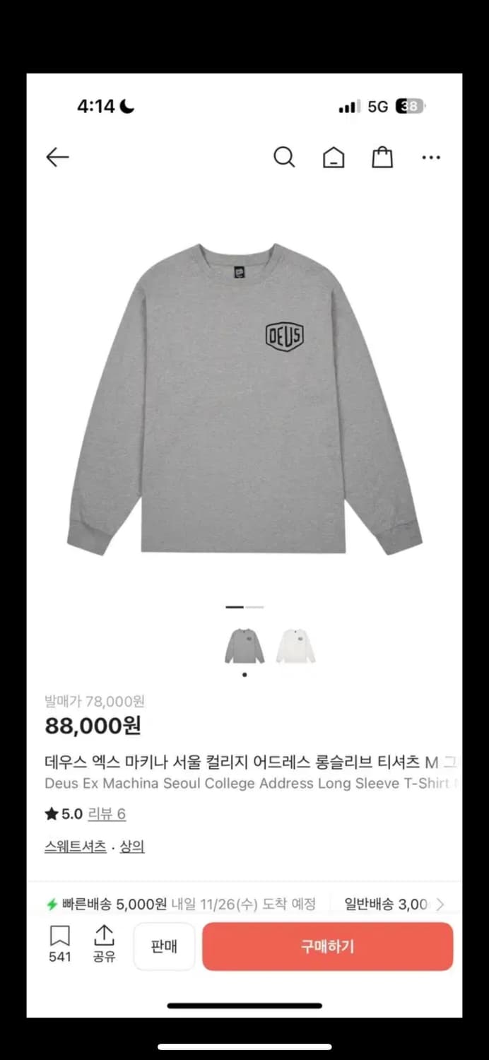 데우스 엑스 마키나 서울 슬리브 그레이 m 상품이미지1