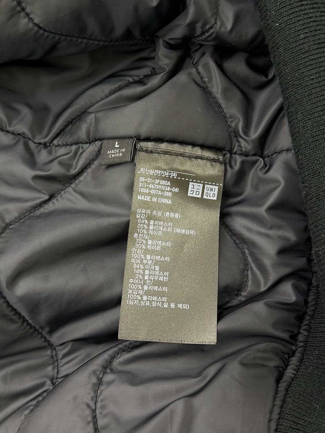 엔지니어드가먼츠 x 유니클로 네이비 퍼프테크 쇼트 블루종 자켓 상품이미지8