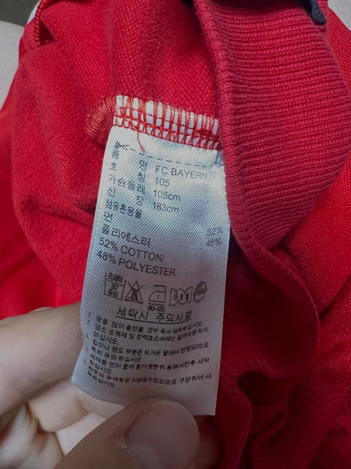아디다스 파이어버드 바이에르 뮌헨 레드 져지 상품이미지4