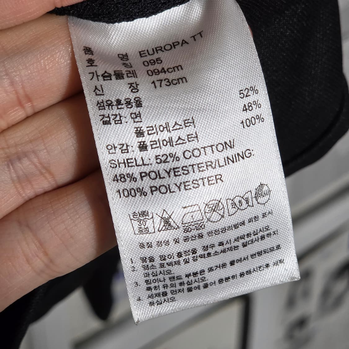 아디다스 유로파 블랙 슬림핏 져지 트랙탑 상품이미지10