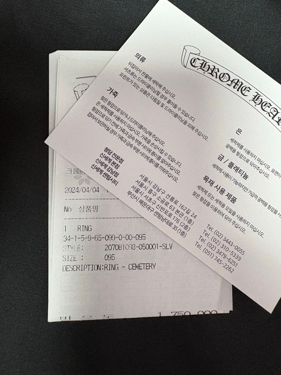 (US 9.5호) 크롬하츠 세메터리링 상품이미지2