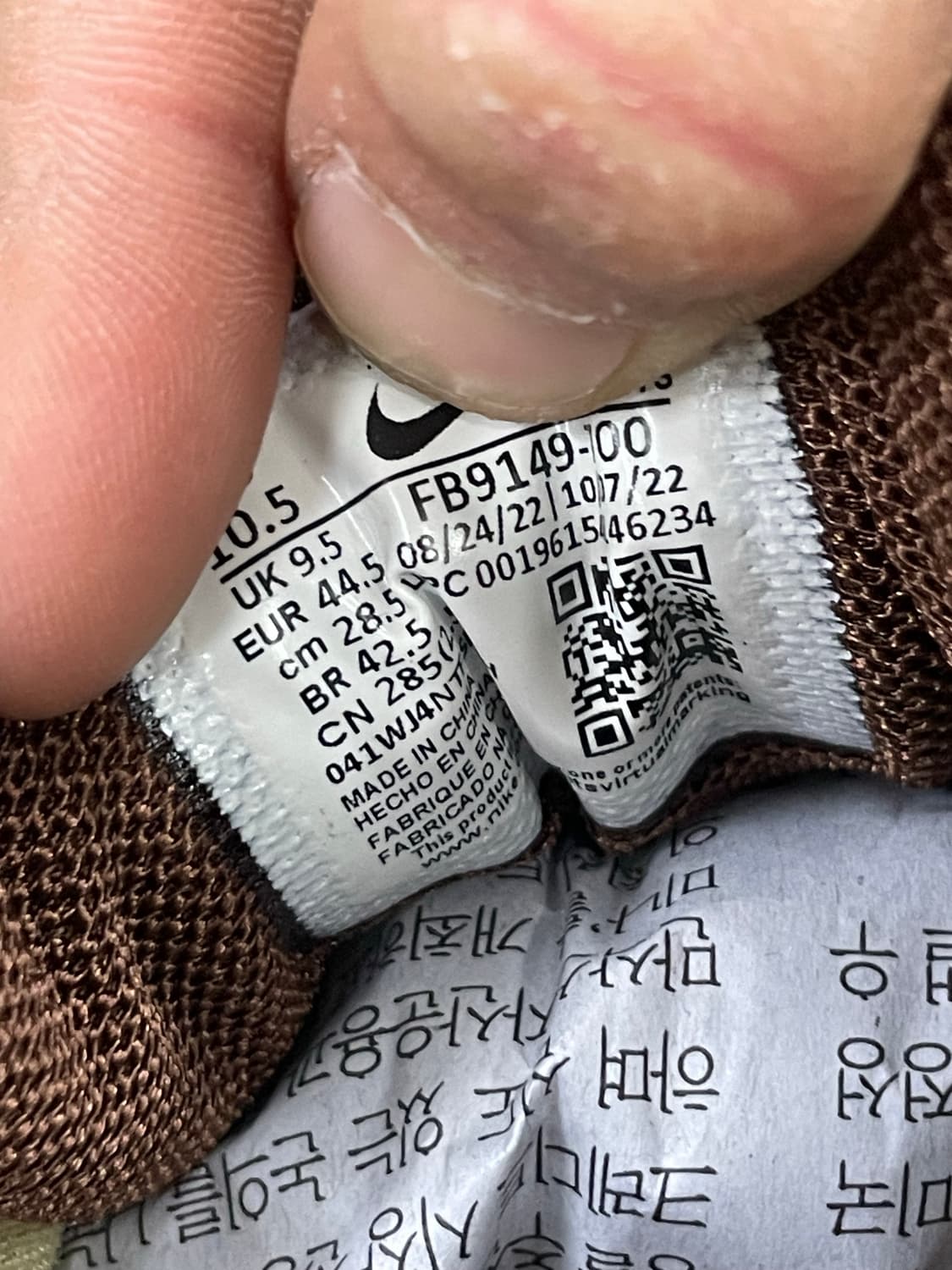 나이키 줌 보메로 5 카카오와우 285 (gr-4277) 상품이미지10