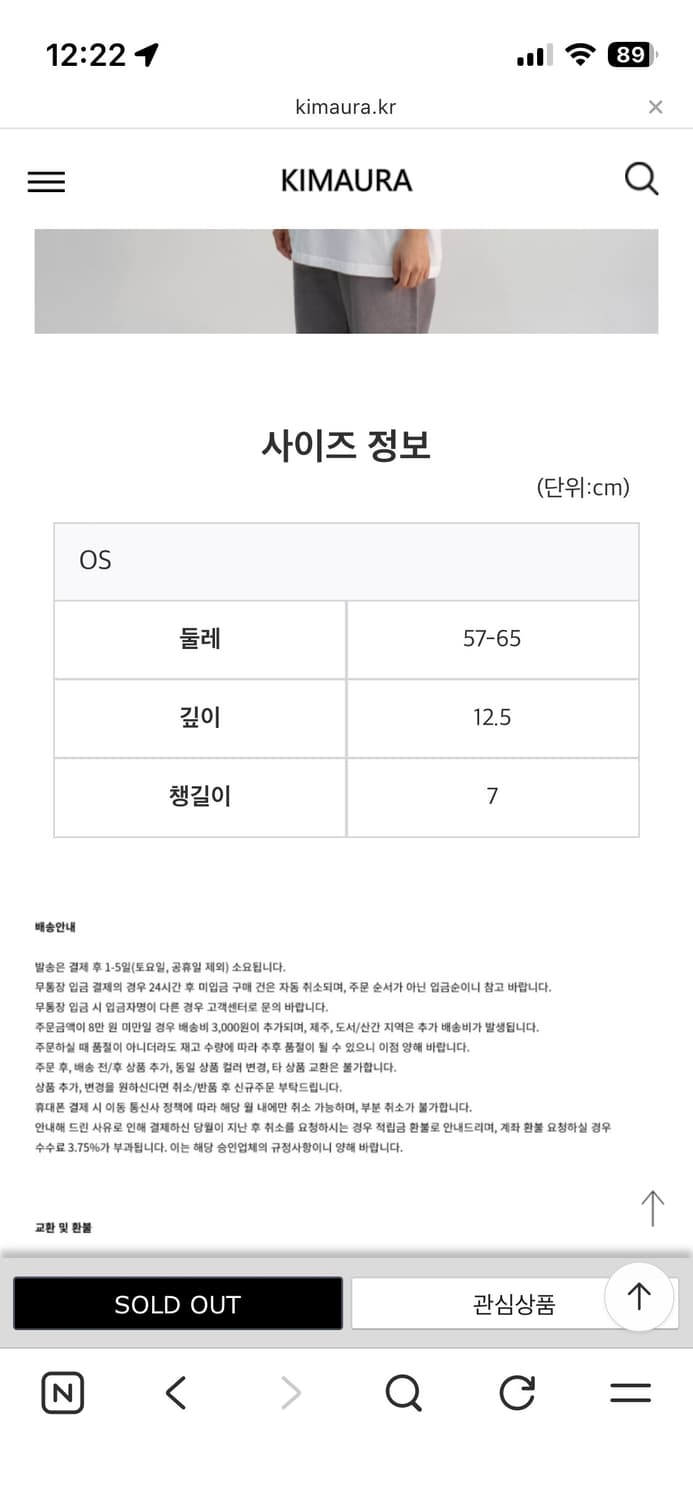 Kimaura 스트라이프 캡 상품이미지5