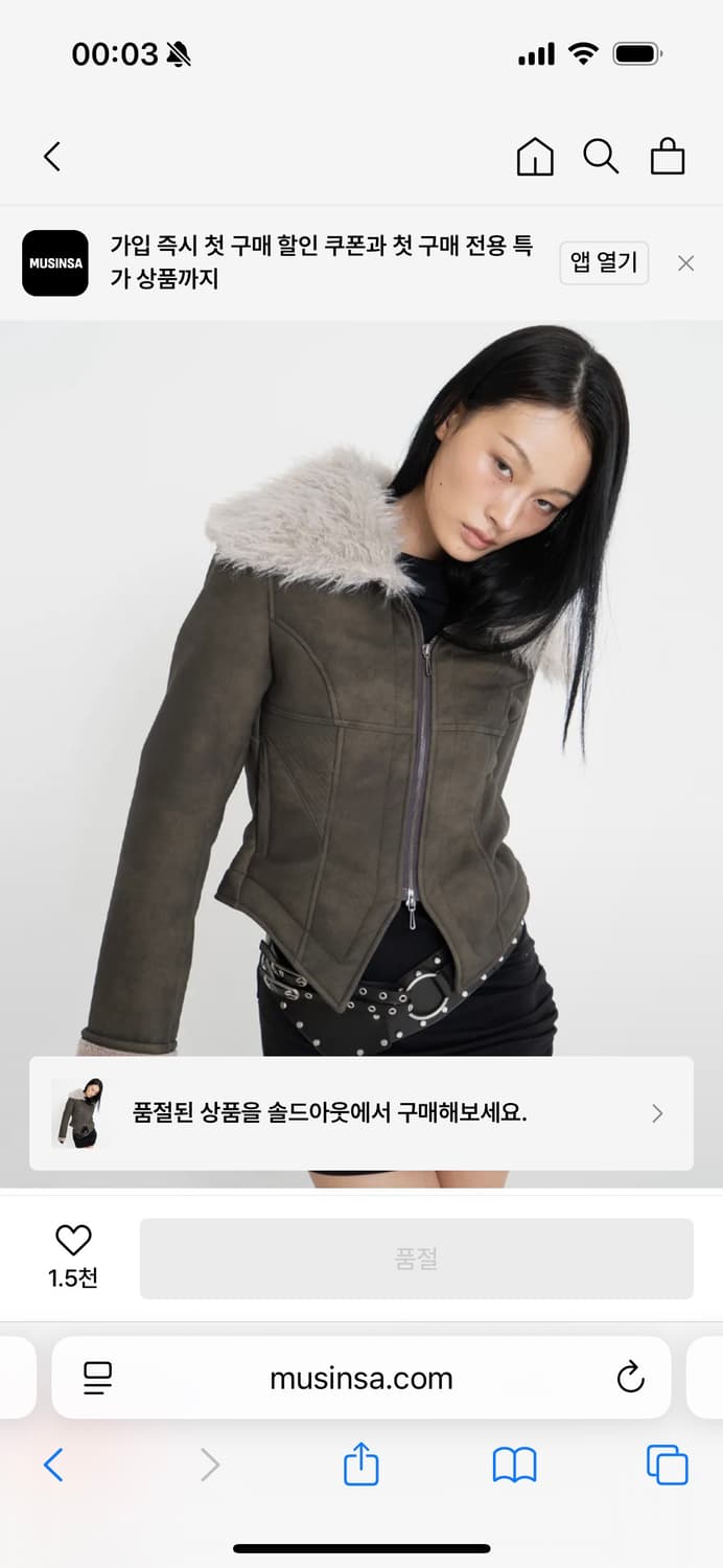 2000아카이브 무스탕 카키 상품이미지1