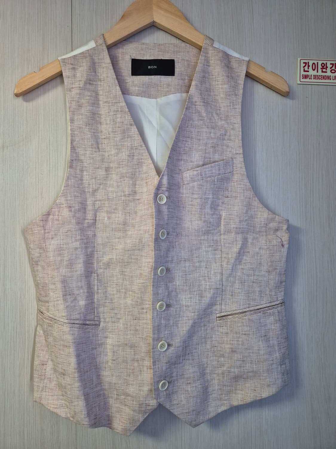 본(BON) 조끼 100 상품이미지3