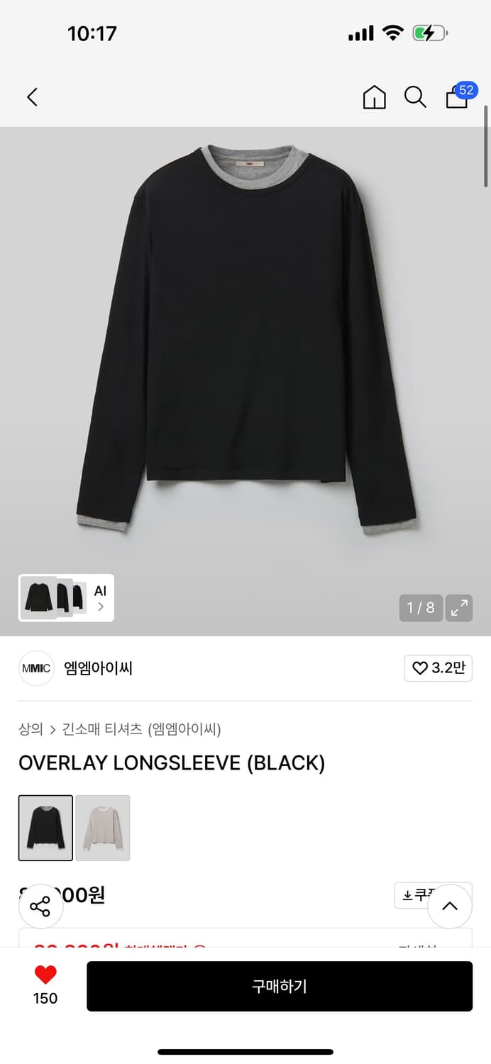 (구매) mmic 레이어드 슬리브 상품이미지1