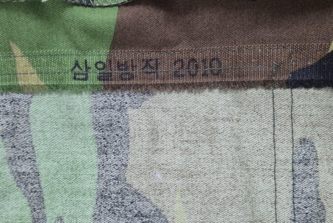 해군/해병대 구형 후기형 동계 전투복 상의 자켓 (M) 상품이미지6