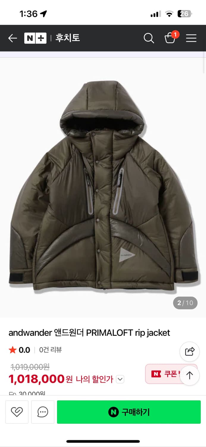 앤드원더 프리마로프트 립자켓 상품이미지1