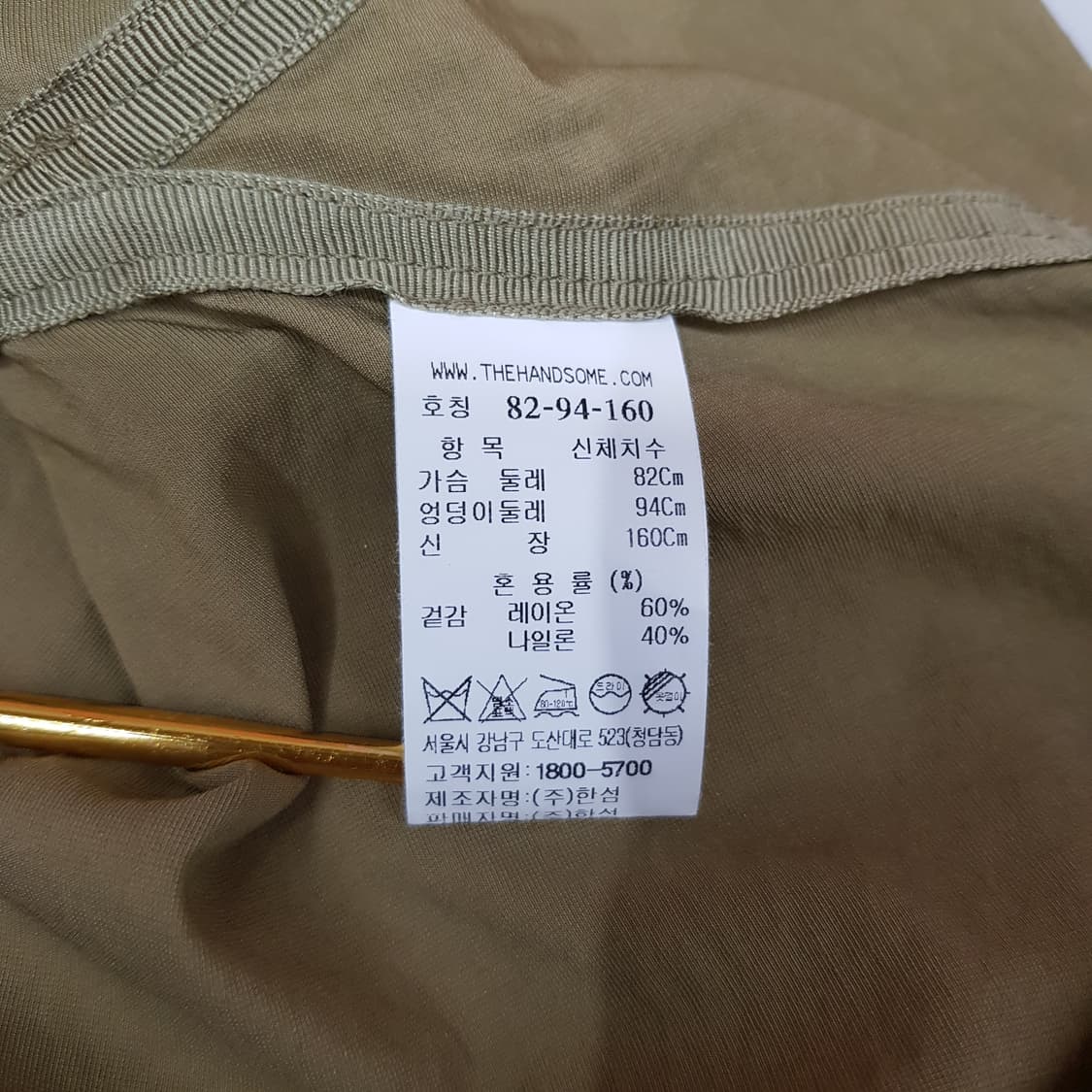 한섬 시스템 2021 아노락 셔츠 블라우스 S사이즈 상품이미지7