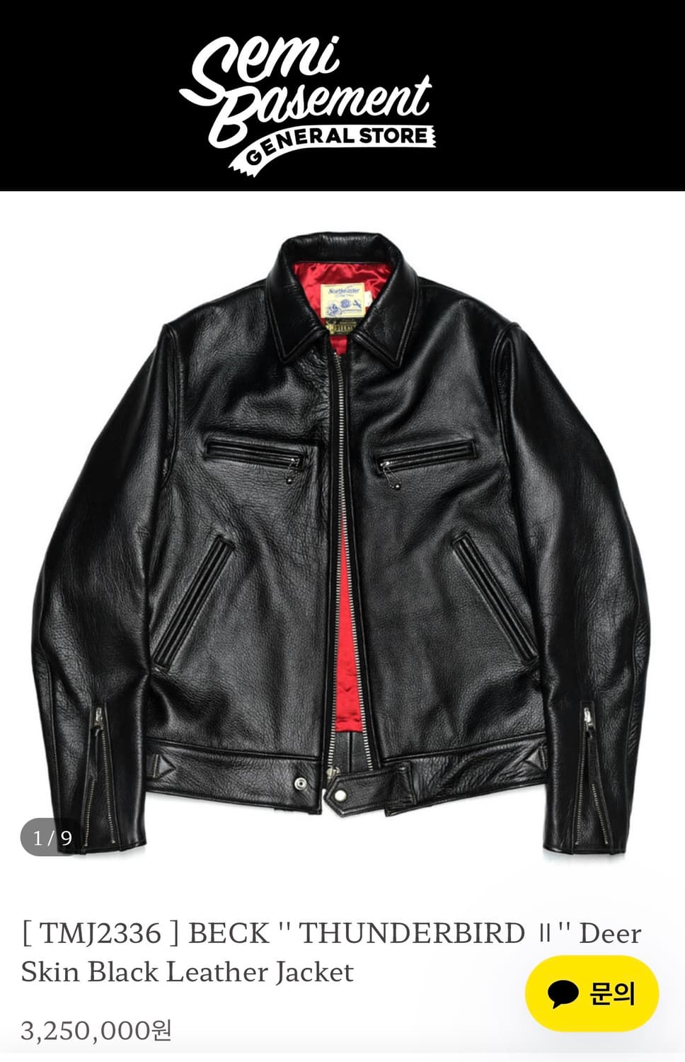 토이즈맥코이 썬더버드2 디어스킨 블랙 42사이즈 상품이미지1