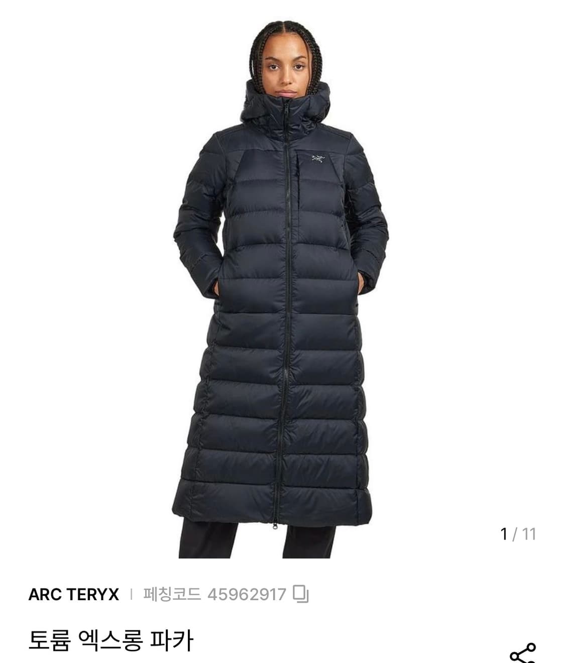 아크테릭스 토륨 엑스롱 롱패딩 xs 상품이미지1