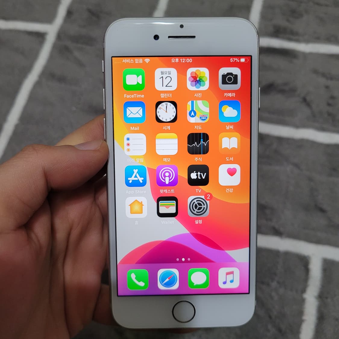 애플 아이폰7 32기가 상품이미지3