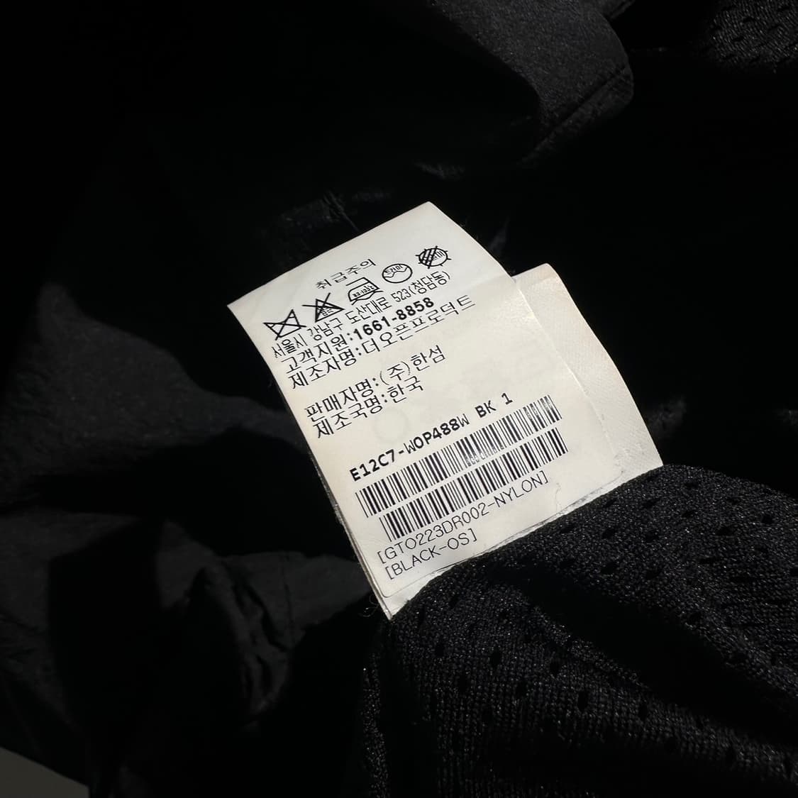 (매장판) 오픈YY 더 오픈 프로덕트 스트링 나일론 원피스 상품이미지9