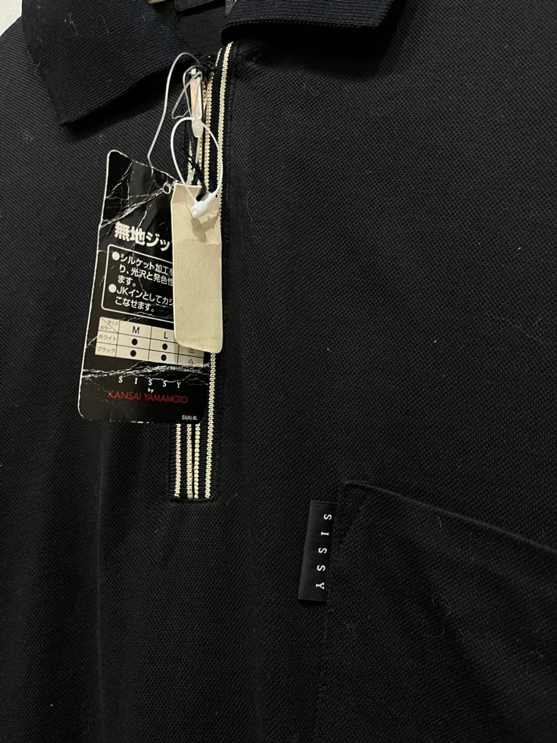 칸사이야마모토 SISSY PK 롱슬리브 미사용품 상품이미지2