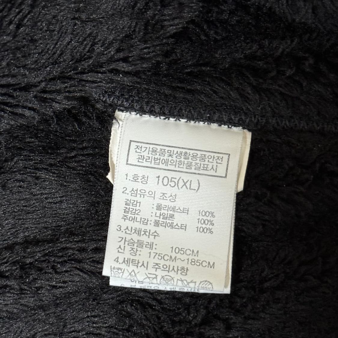 노스페이스 후리스 남성용 105 상품이미지8