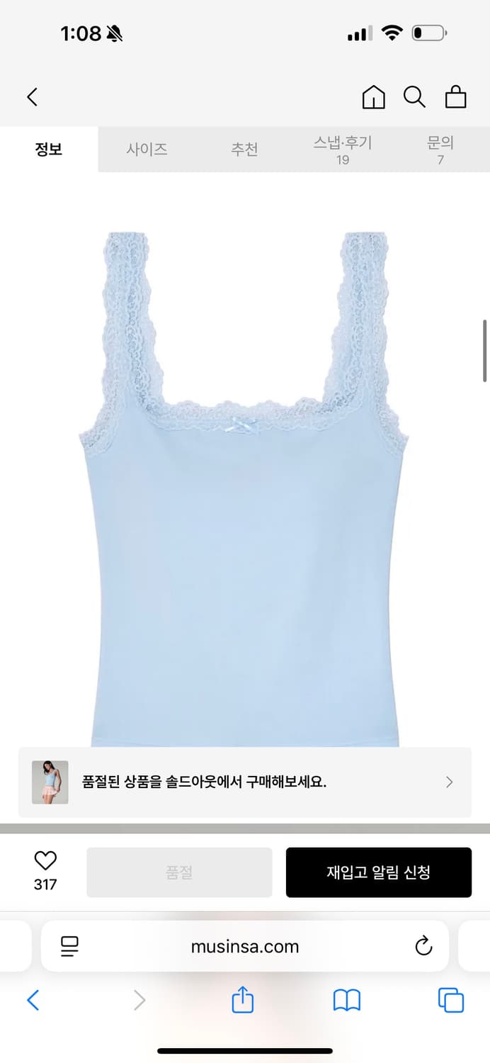 글로니 ruby lace cami 새상품 원가7.2 상품이미지4