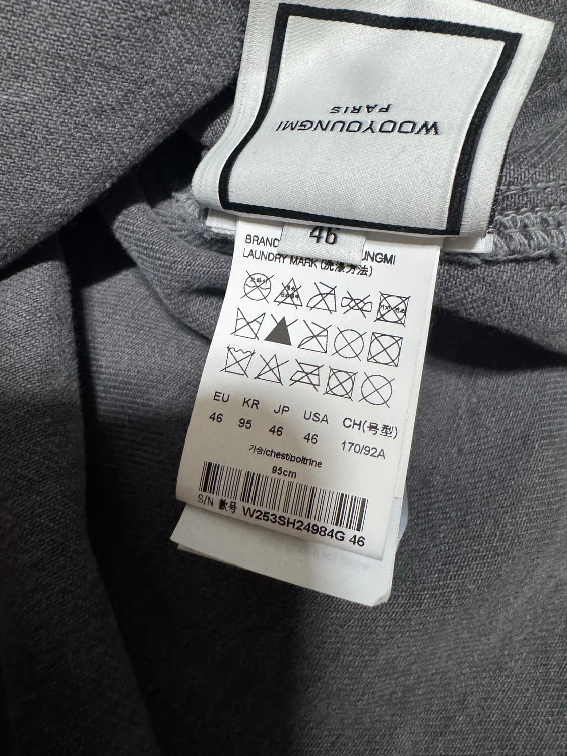 46 우영미 그레이 다잉 데님 셔츠 상품이미지8