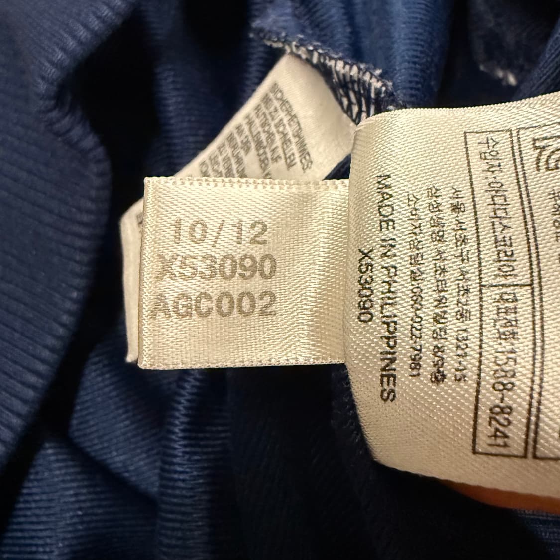 아디다스 구파이어버드 네이비 그레이 트랙탑 져지 상품이미지8