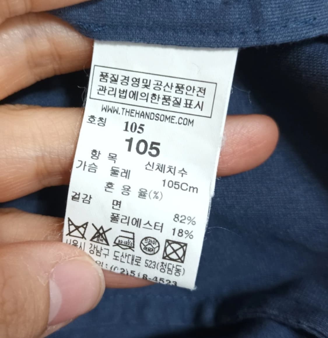 랑방스포츠 남성 데님스타일셔츠

 상품이미지5