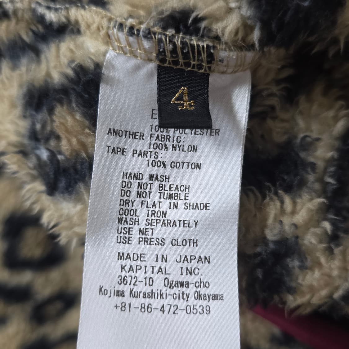 (4) 캐피탈 레오파드 플리스 집 블루종 후리스 상품이미지3