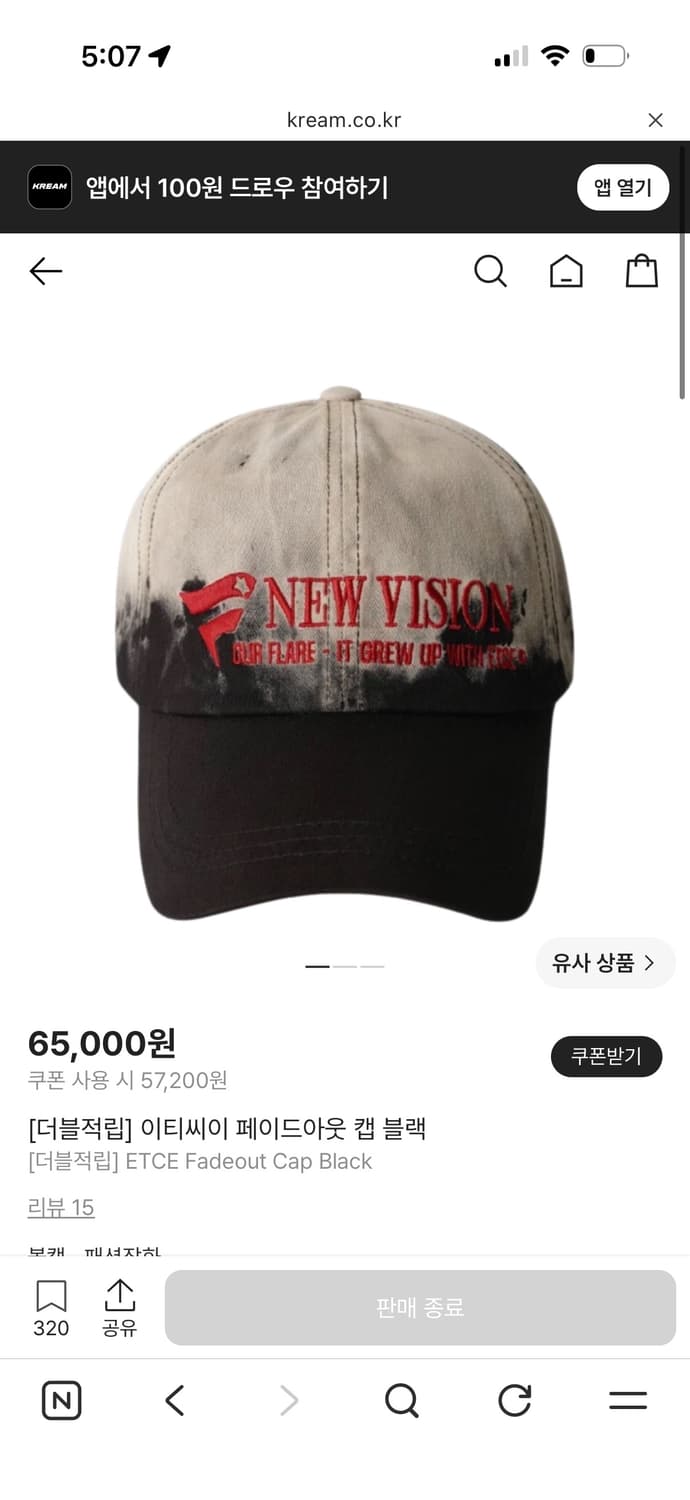 Etce 페이드 아웃 캡 블랙 상품이미지3