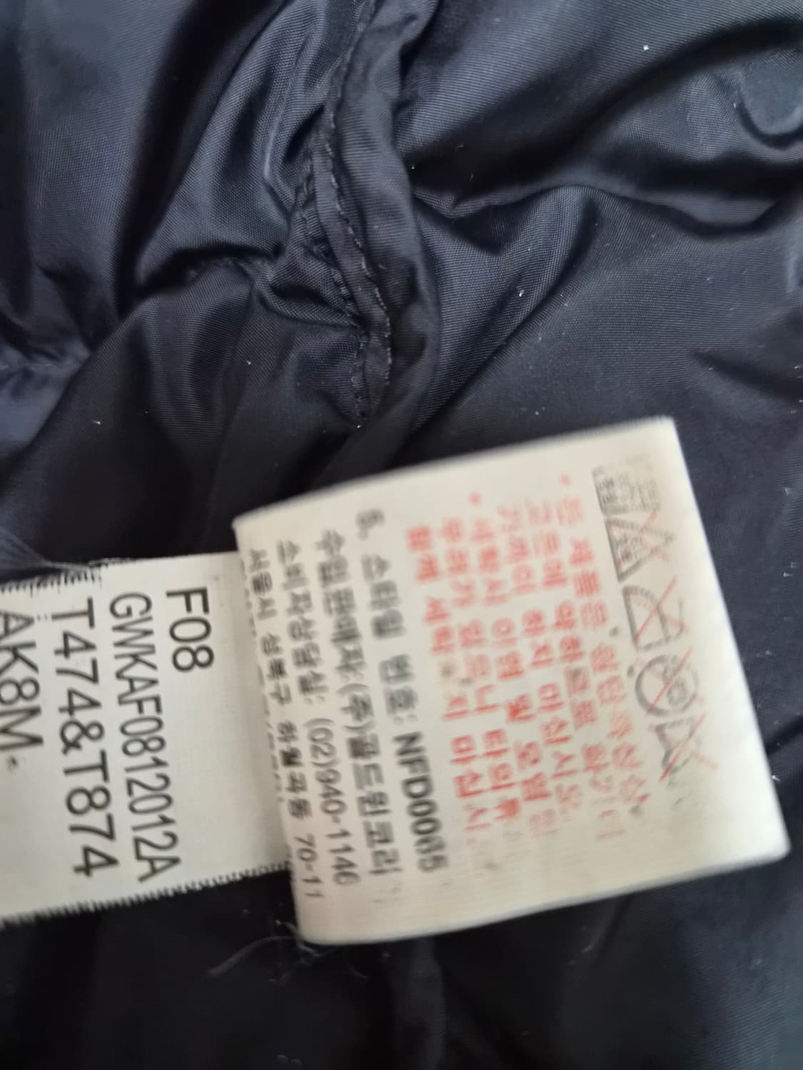 노스페이스 눕시 700 상품이미지6