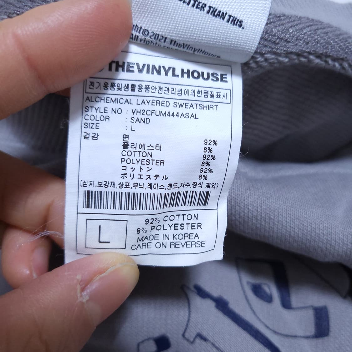 더바이닐하우스 맨투맨 L 0310 뽀샤샤 상품이미지7