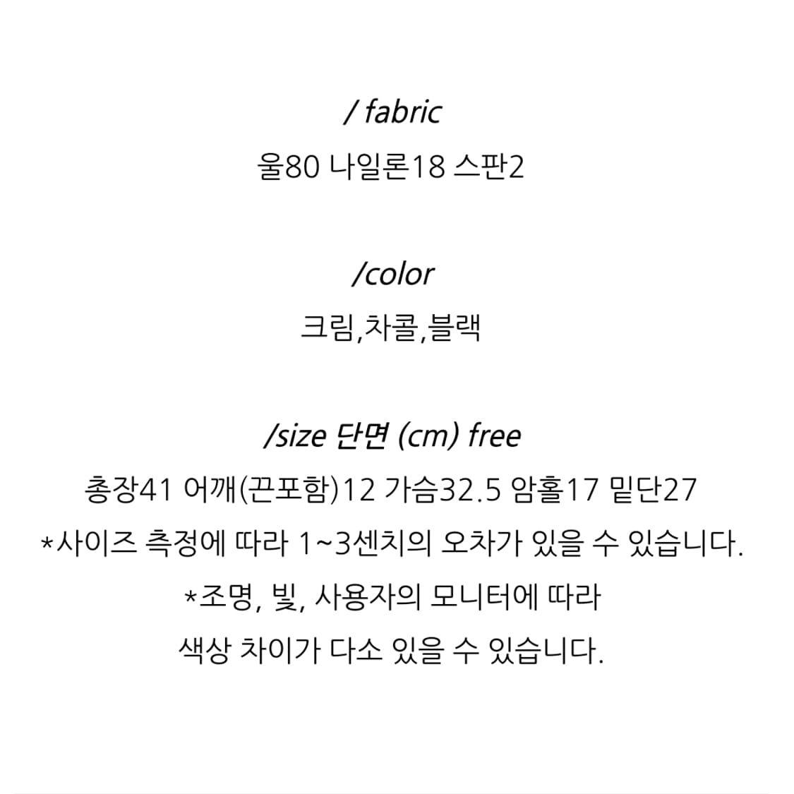 포레스트(FOREST) 케이트 뷔스티에니트 55 새상품 상품이미지6