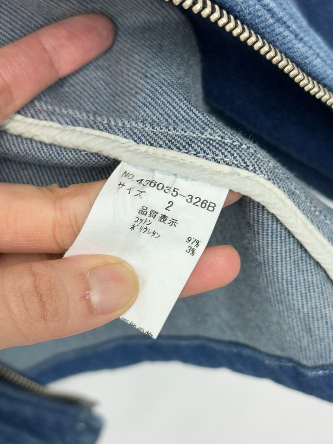 Bono Denim High-Neck Jacket (2-Way Zip) 상품이미지10