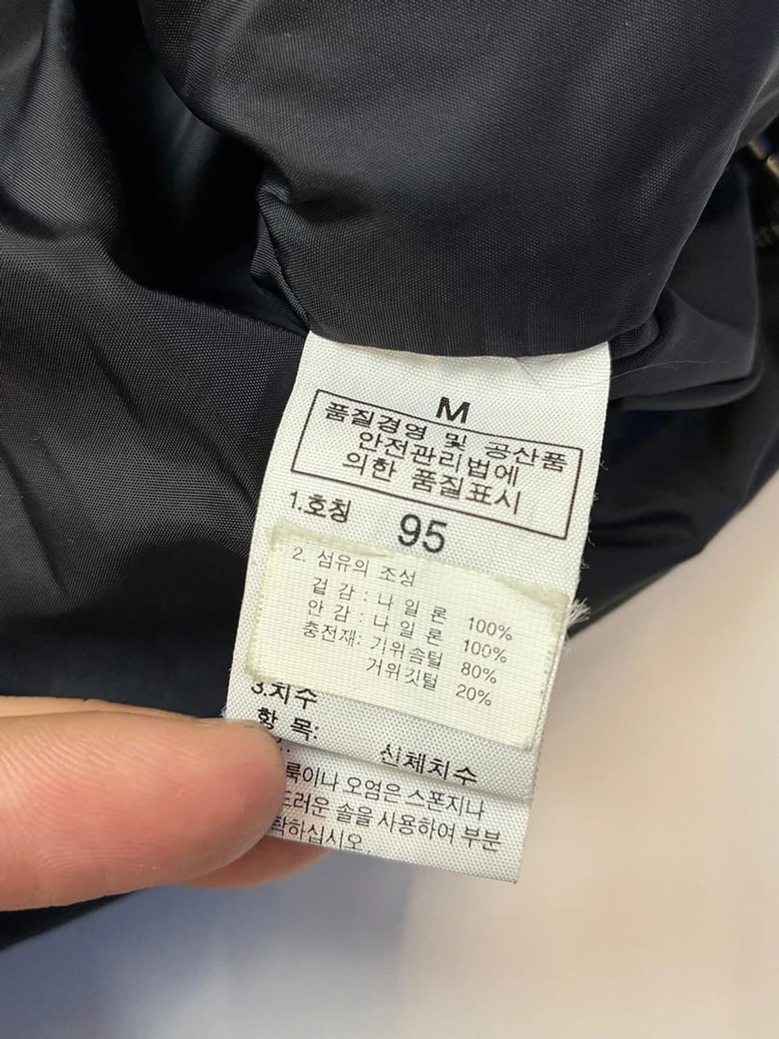 노스페이스 700 눕시 구스다운 패딩 조끼 PN5527 상품이미지9