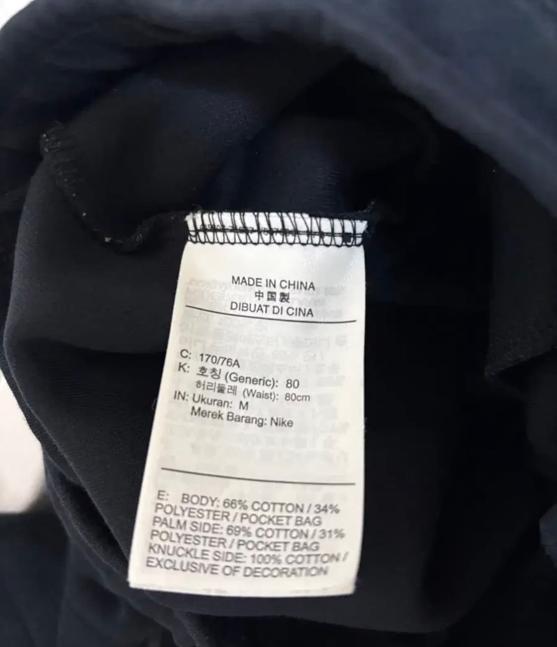 [당일 배송] 나이키 테크 플리스 조거팬츠 상품이미지4