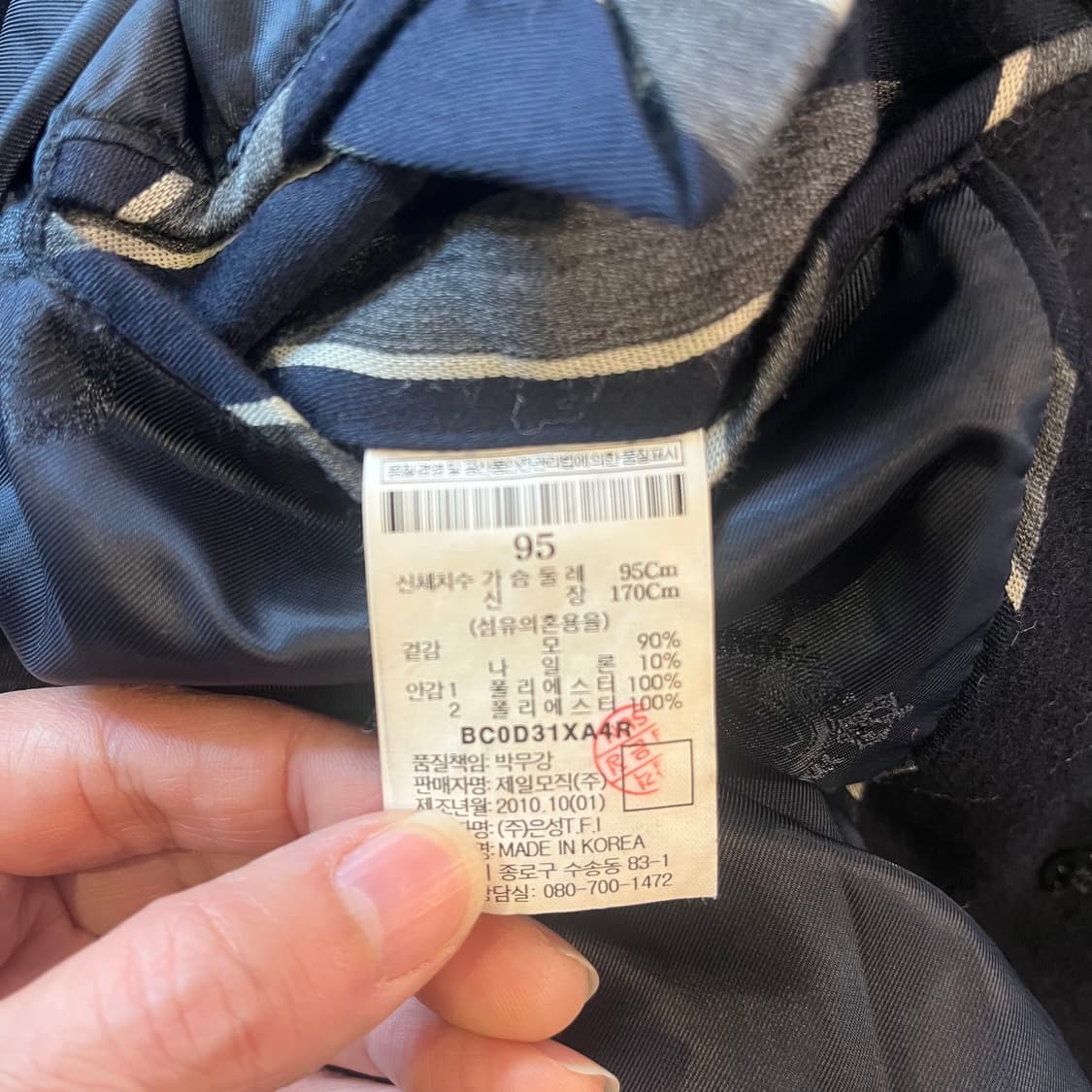 빈폴 울 피코트 상품이미지8