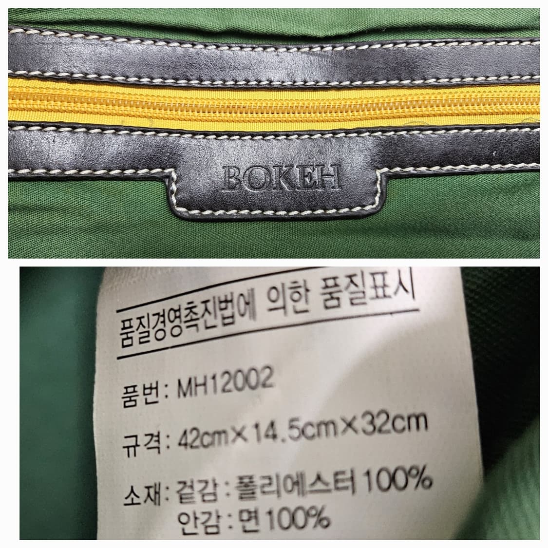 보케 남성 여행가방 토트백 숄더백 크로스백 데일리백 상품이미지8