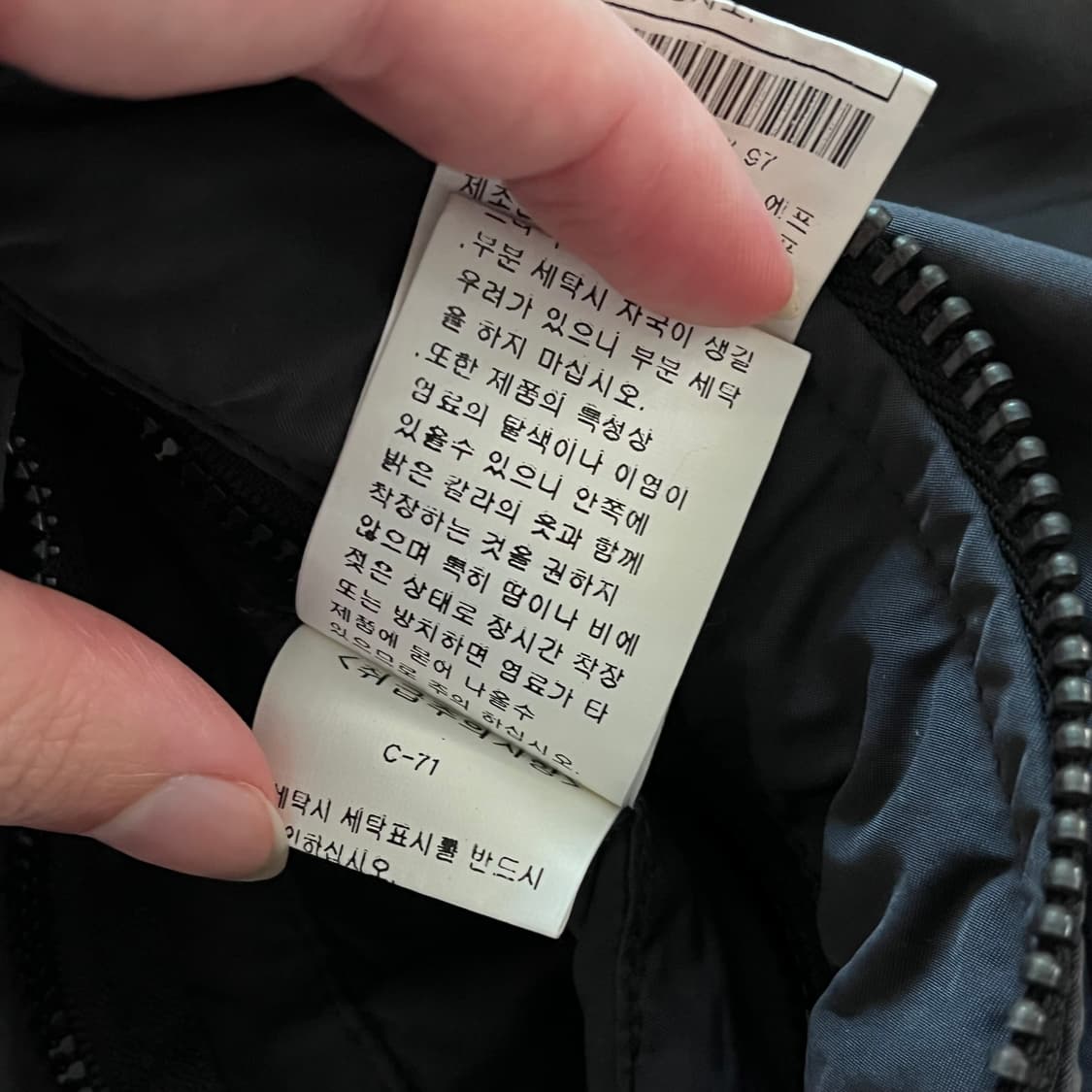 cp컴퍼니 블루종 자켓 상품이미지9