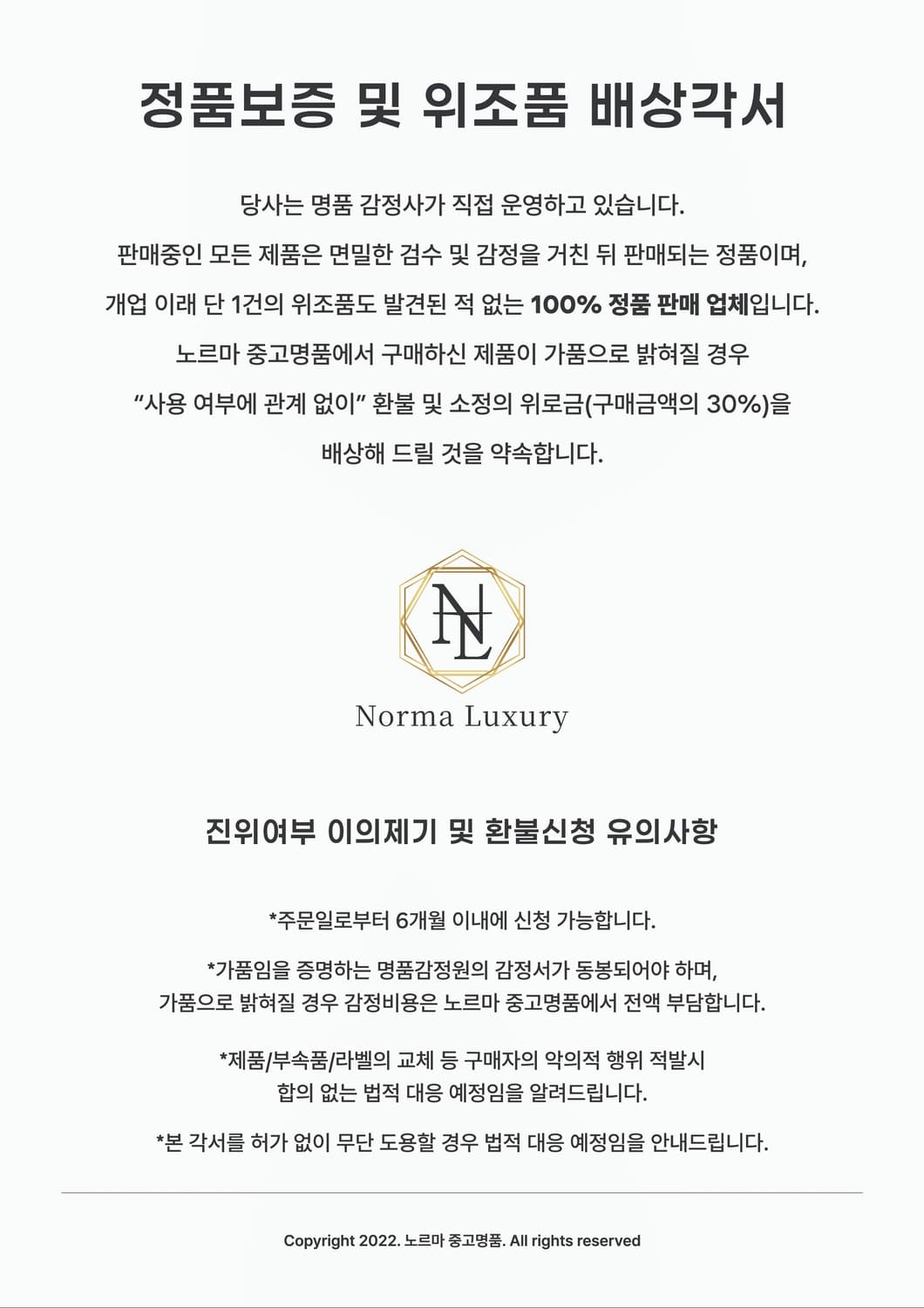 톰브라운 코튼 트윌 블레이저 자켓 상품이미지8