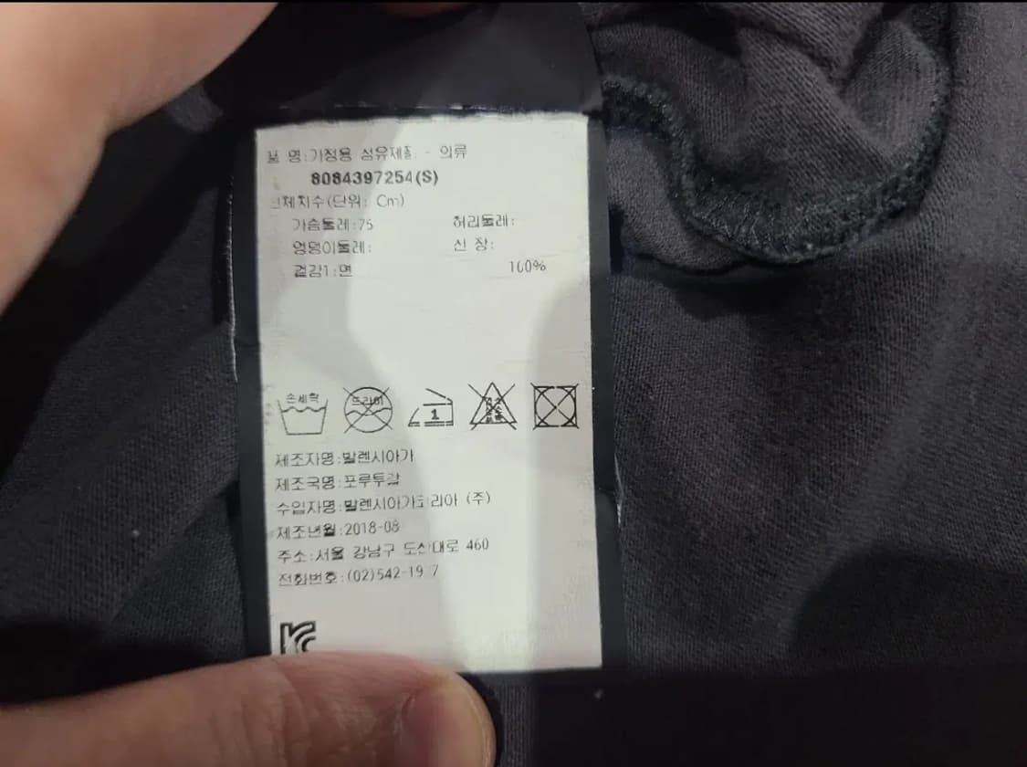 발렌시아가 스피드헌터 롱슬리브 티셔츠 상품이미지7