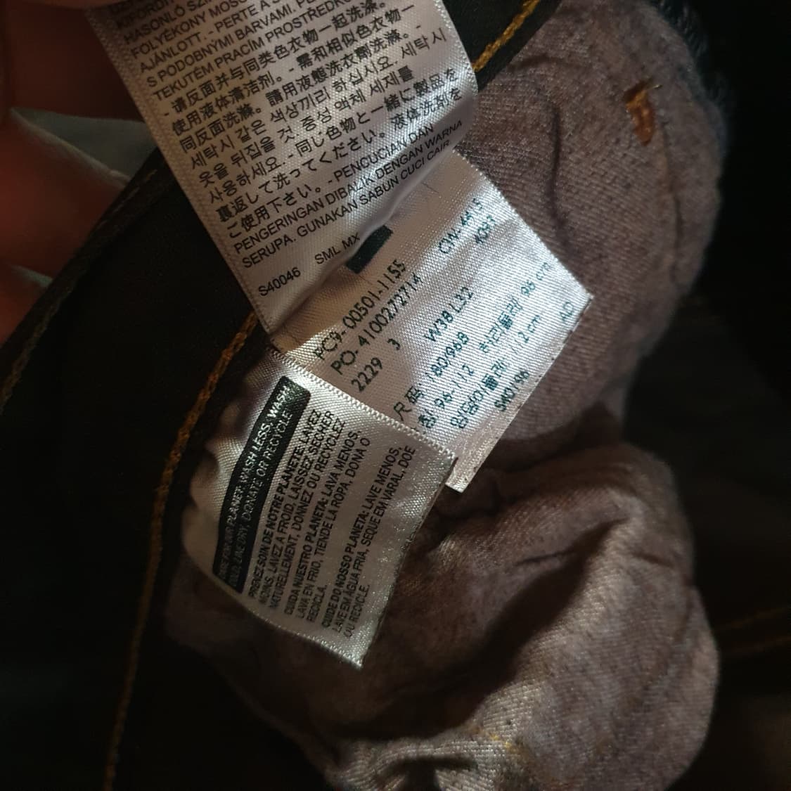 리바이스 501 레드브라운 워싱 데님 청바지 36 상품이미지7